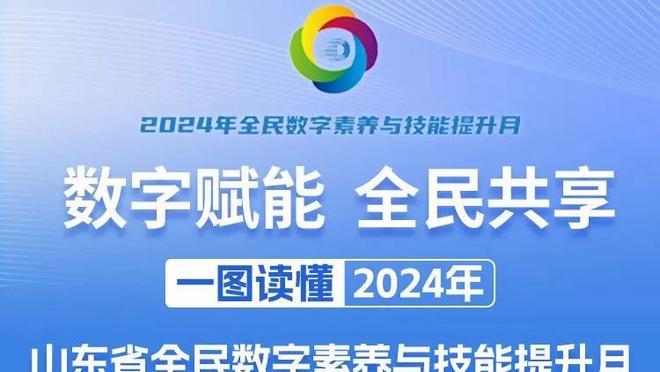 就是打不赢啊！格兰特20中12空砍27分5篮板0失误